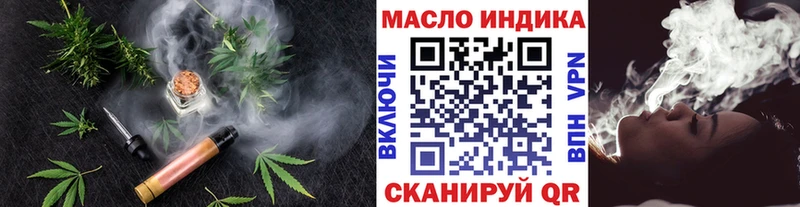 ТГК концентрат  hydra как войти  Ишим 