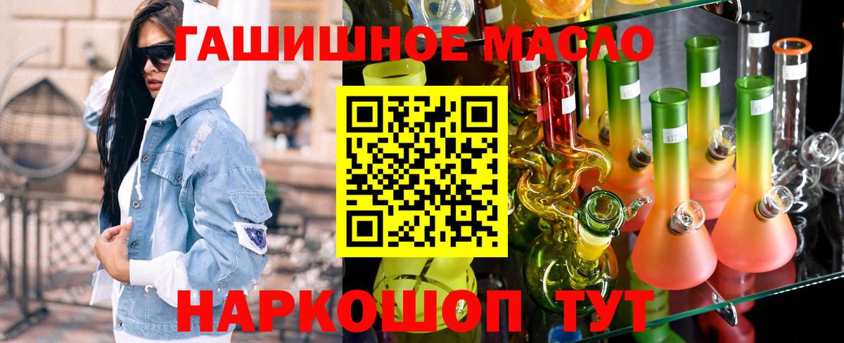 ТГК вейп с тгк Ишим